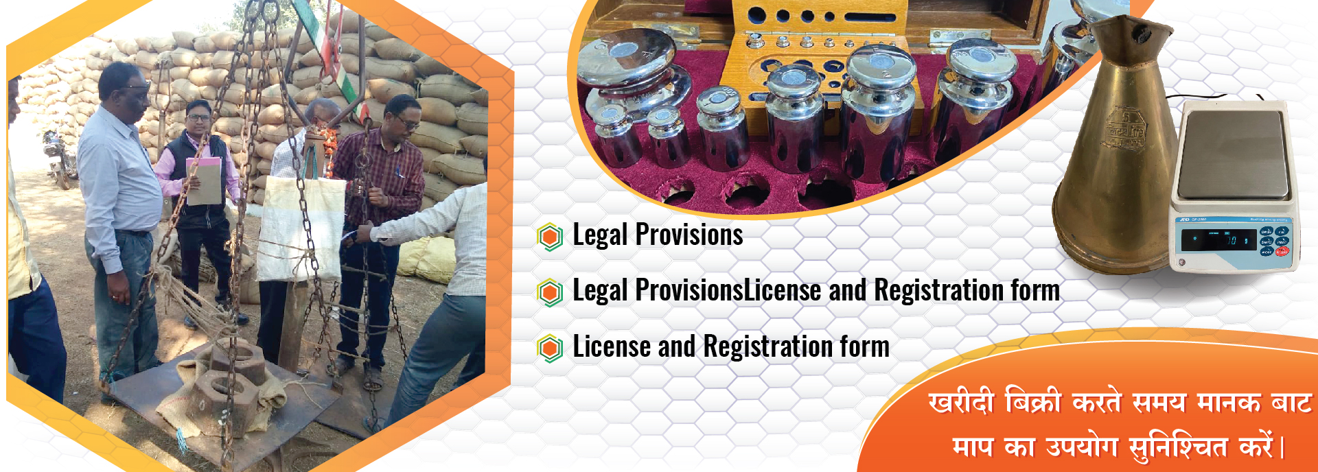 Legal Provisions Registration image